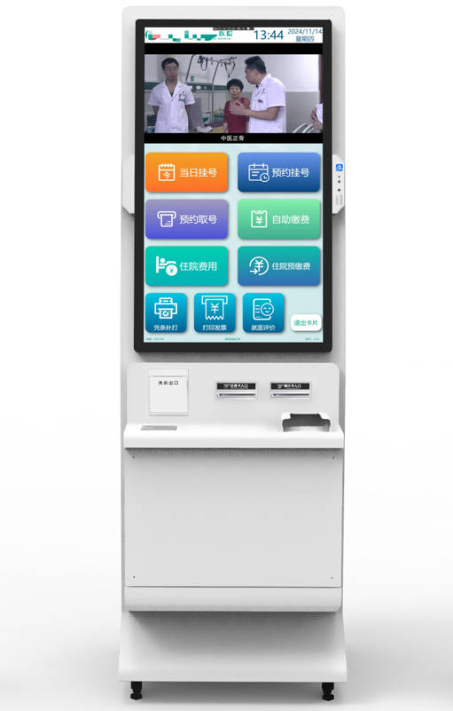 79~81GHz调频连续波交通雷达